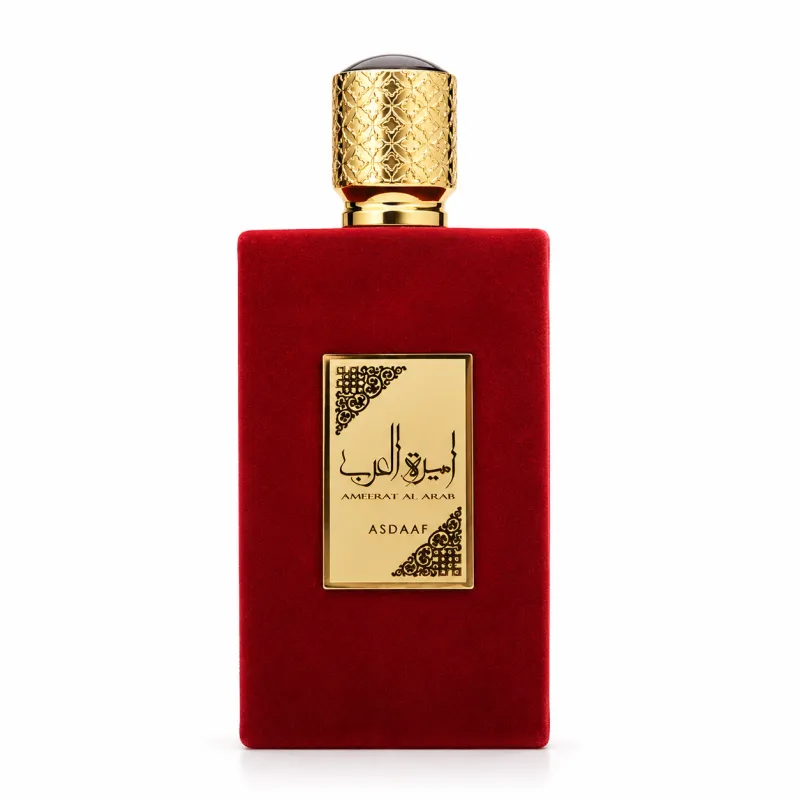 Ameerat Al Arab - أميرة العرب 1