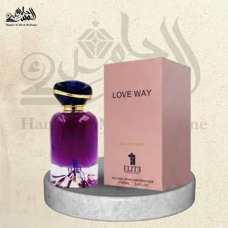 Love Way - لوف واي
