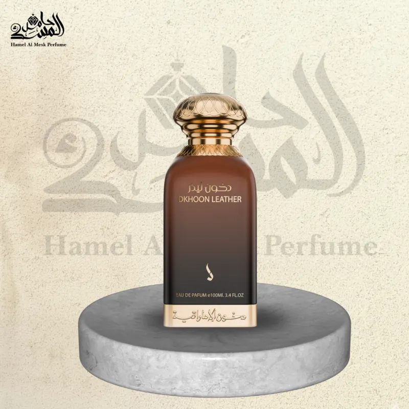 Dkhoon Leather - دخون ليذر 1