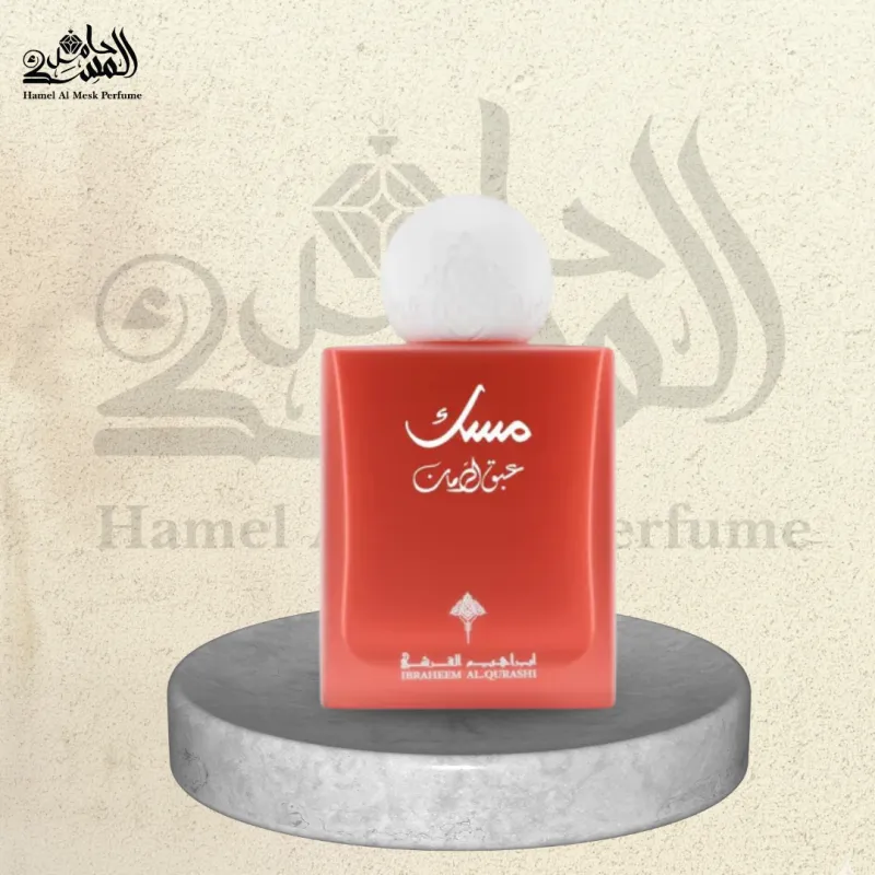 Abaq Pomegranate Musk - مسك عبق الرمان 1