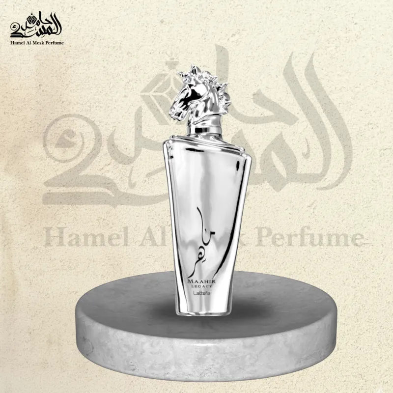 Maahir Legacy - ماهر ليجاسي 1