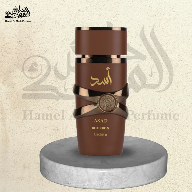 Asad Bourbon - أسد بوربون