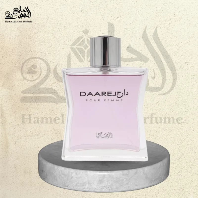 Daarej pour Femme - دارج للنساء 1