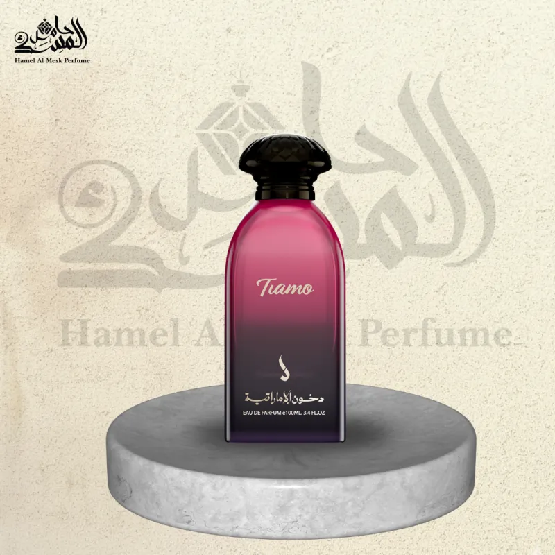 Tiamo - تيامو 1