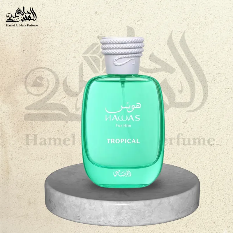 Hawas Tropical - هوس تروبيكال