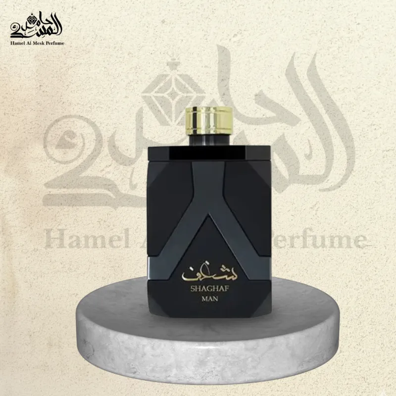 Shaghaf - شغف 1