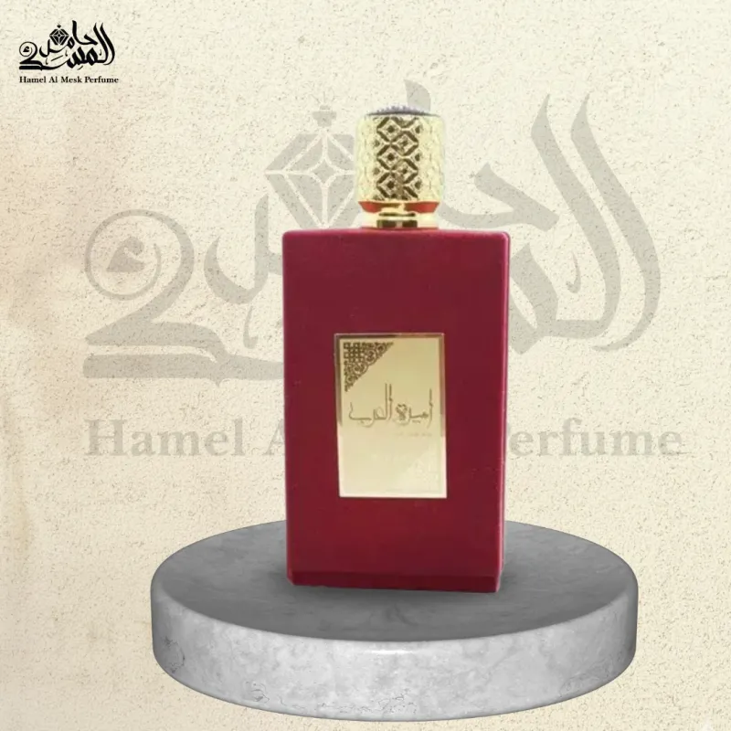 Ameerat Al Arab - أميرة العرب