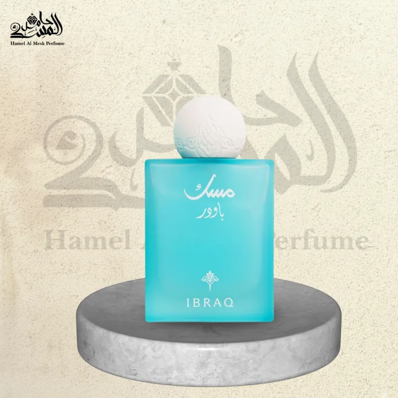 Powder Musk - مسك باودر