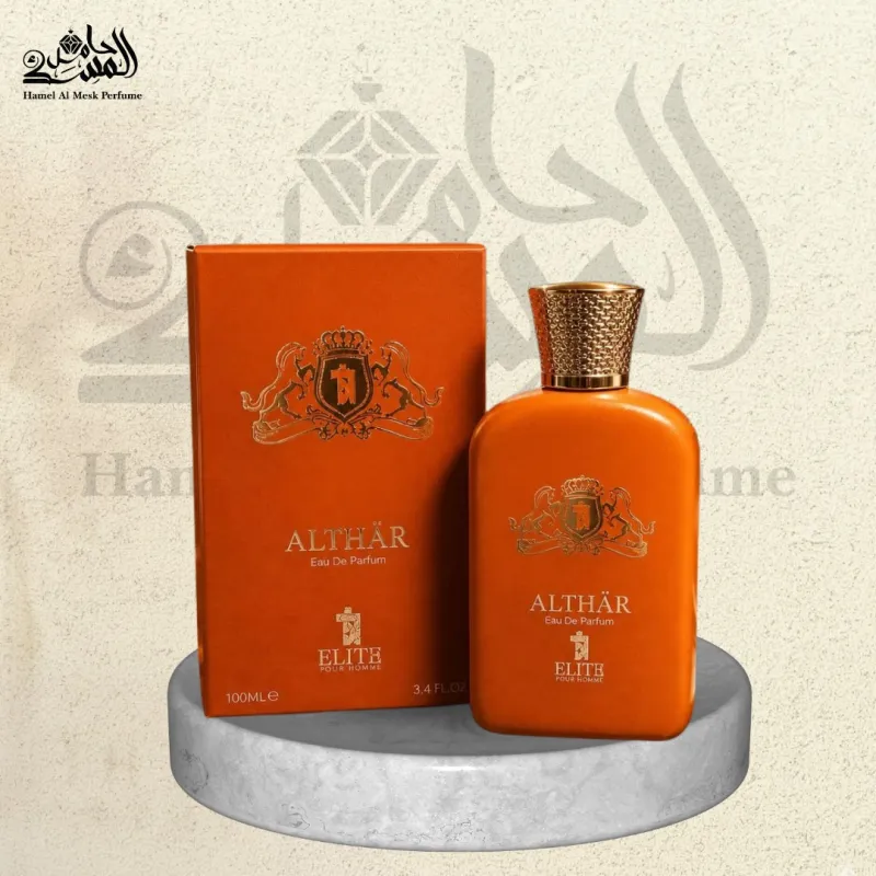 Althär - الثائر 1