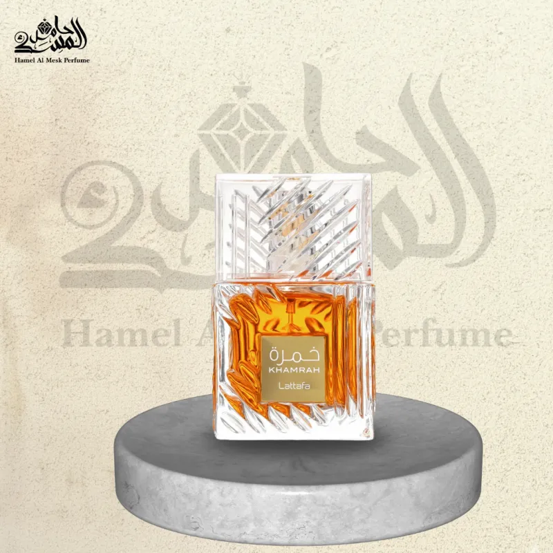 Khamrah - خمرة