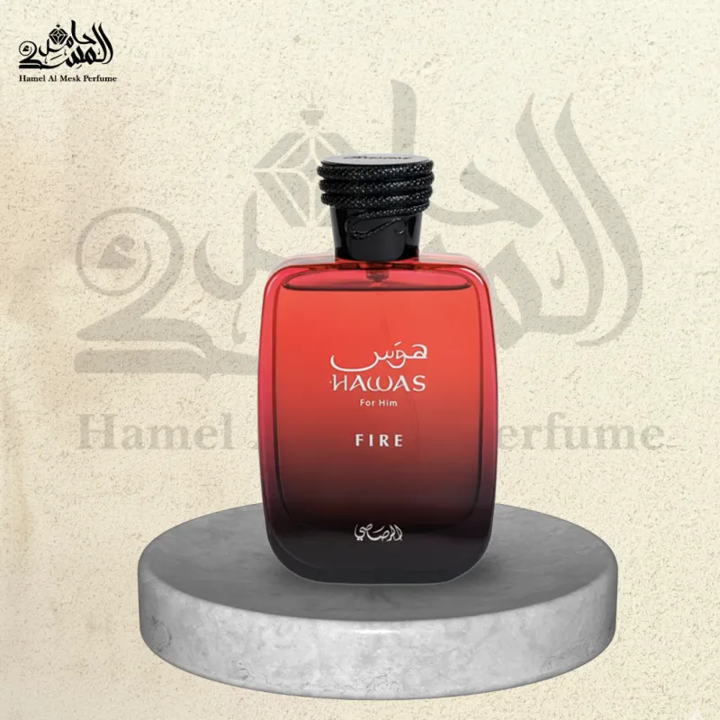 Hawas Fire - هَوَس فاير