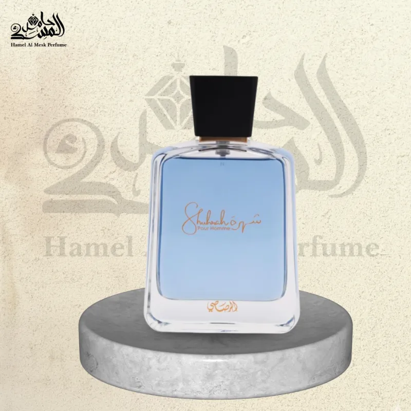 Shuhrah Pour Homme - شُهرة للرجال 1