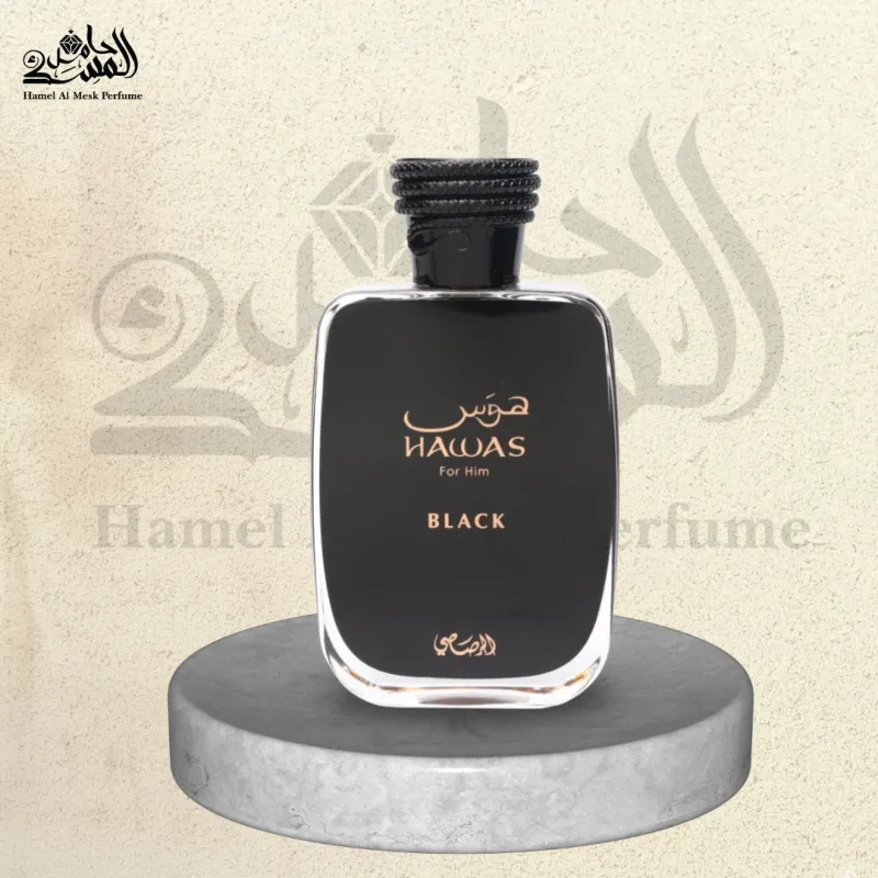 Hawas Black - هَوَس بلاك 1