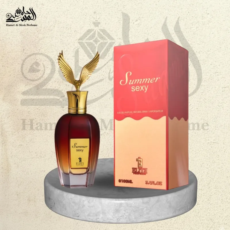 Summer Sexy - سمر سكسي 1