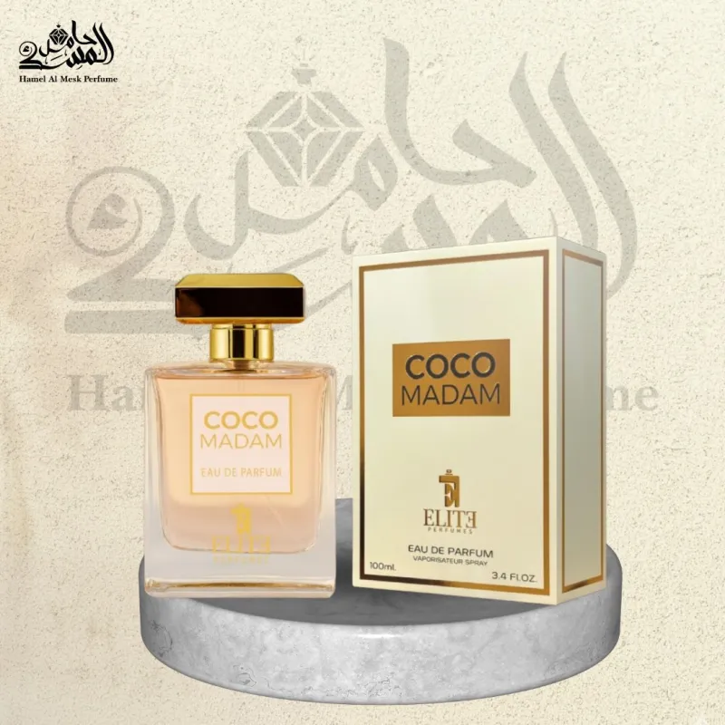 Coco Madam - كوكو مدام 1