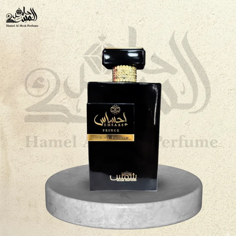 EHSAAS PRINCE - إحساس برينس 1