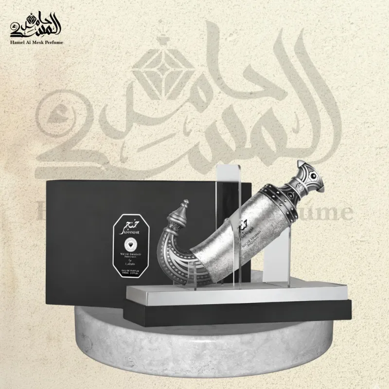 Khanjar - خنجر