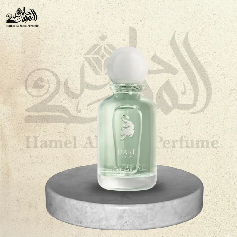Dare 7:00 - دير 7:00