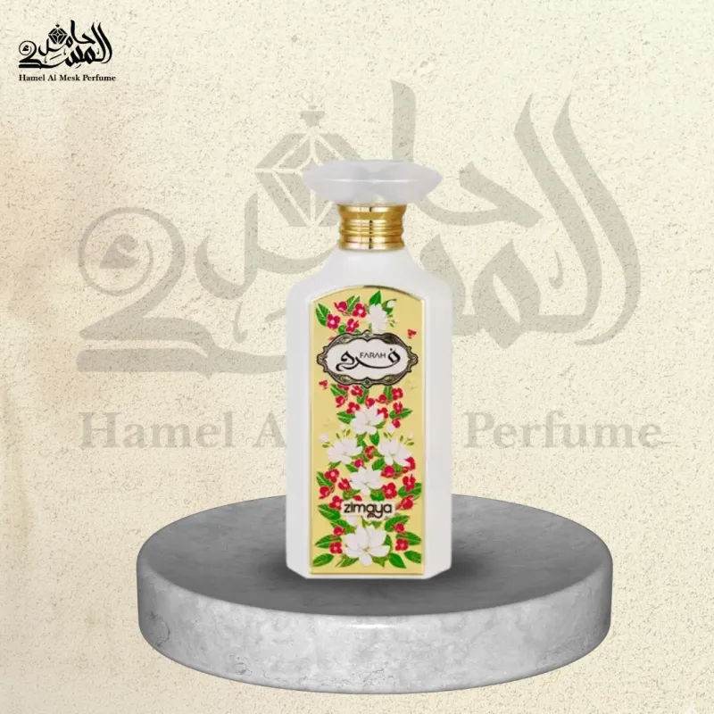 Farah - فرح