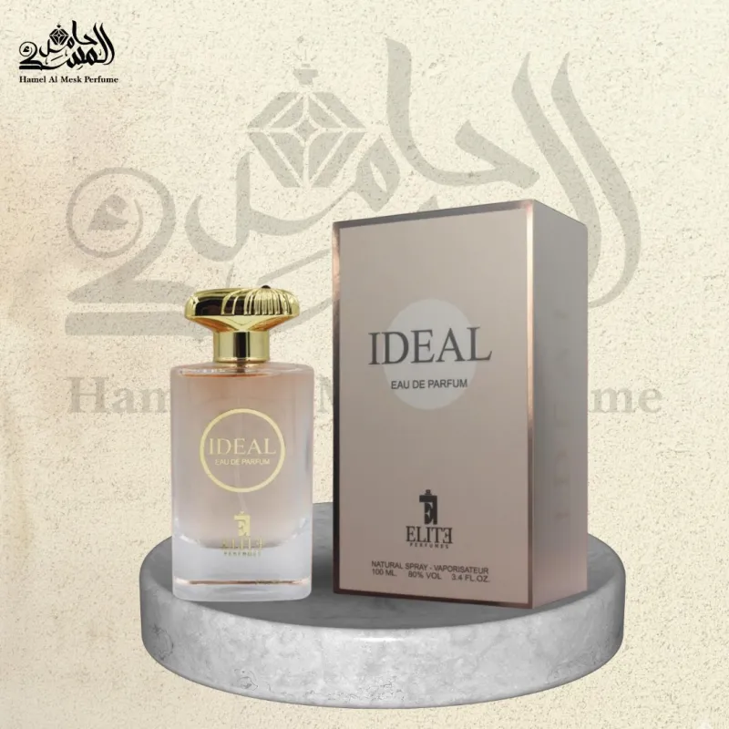 Ideal - أيديل