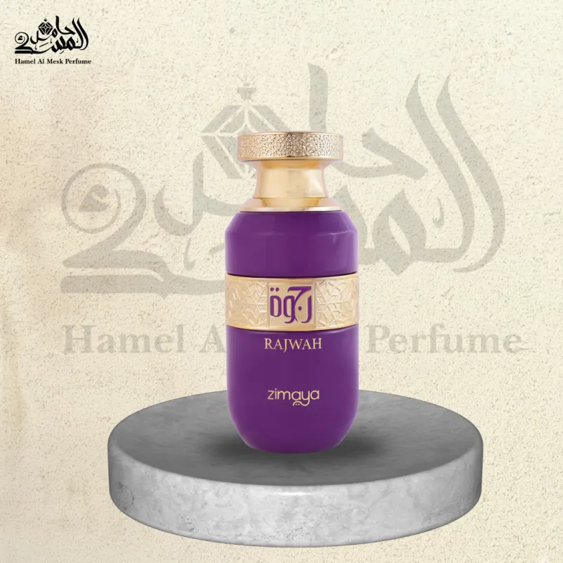 Rajwah - رجوة