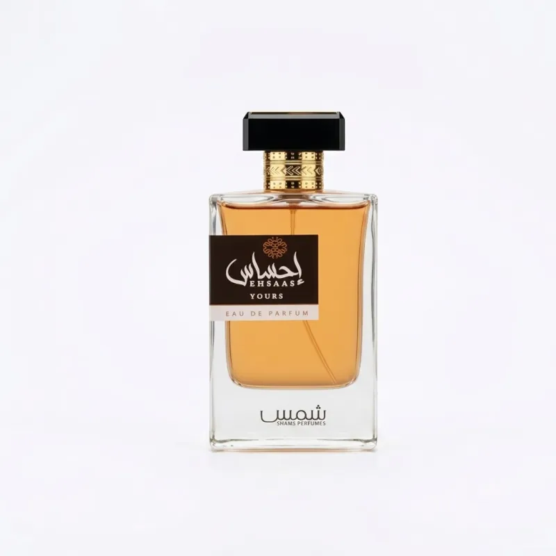 EHSAAS YOURS - إحساس يورز 1