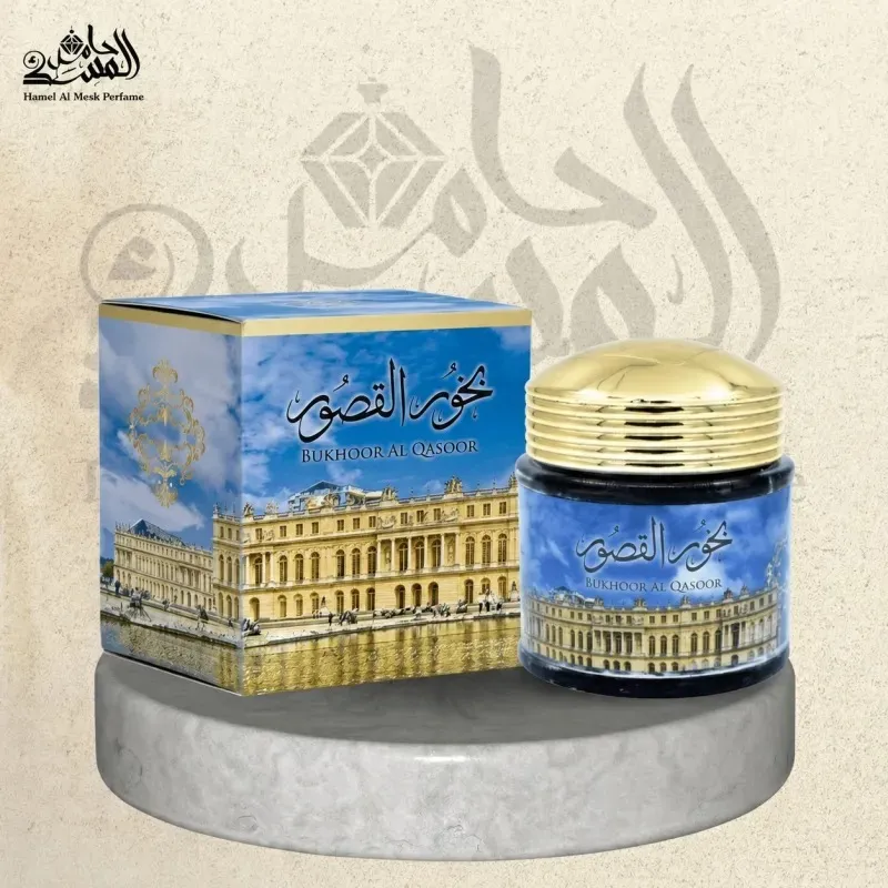 بخور القصور - Bukhoor Al Qasoor 1