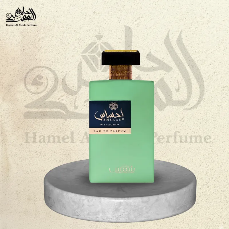 Ehsaas Pistachio - إحساس بيستاشيو